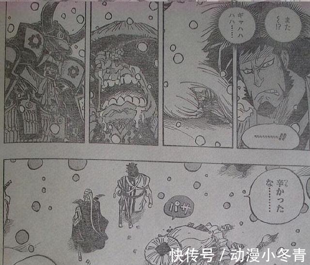 赤鞘九侠|《海贼王》986话,勘十郎主动求死,矛盾的人生终于得到了解脱