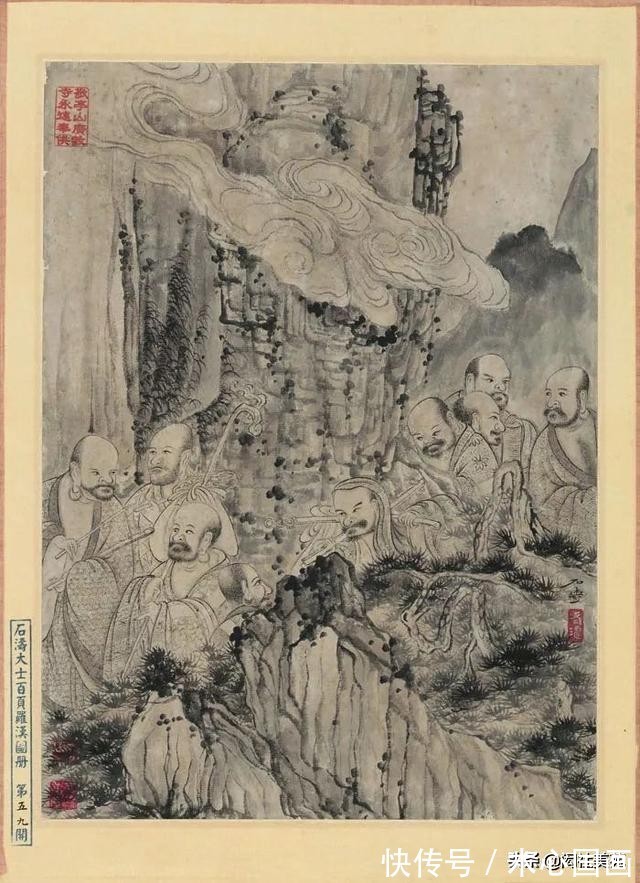 中国画@《石涛大士百页罗汉图册》欣赏:熔铸千古 风开百代