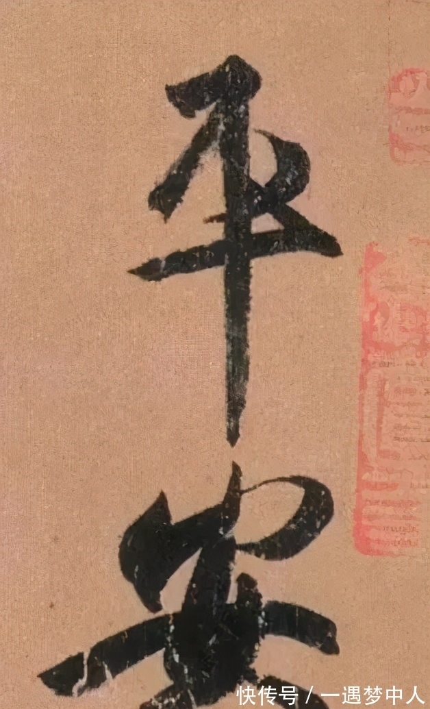 書法作品|什么書法作品才是好作品，這些觀點值得收藏，非常經典！