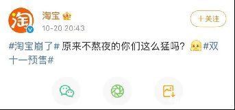 双十一|一张沙发的双11漂流：24小时不停播4小时预售2.4亿