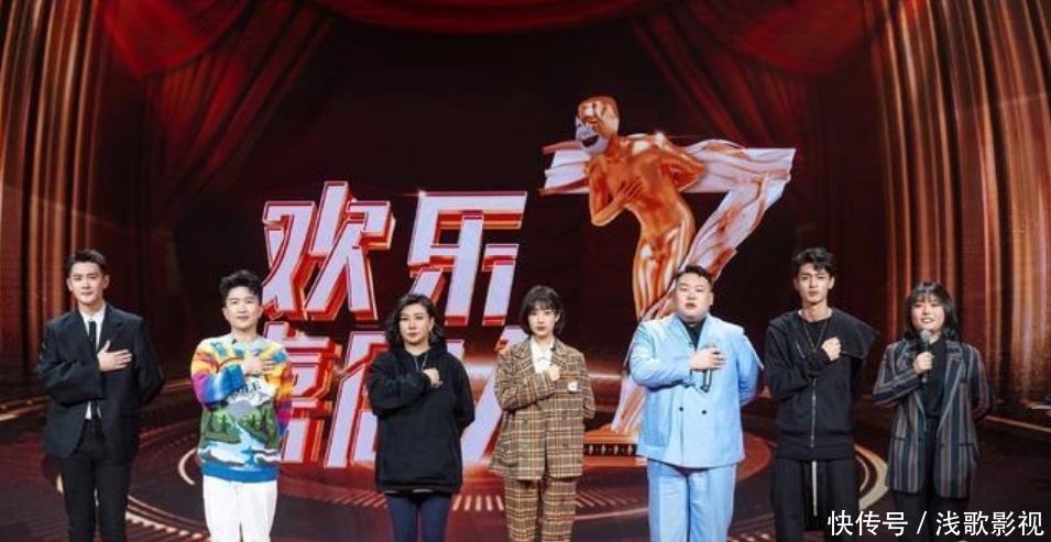 不看欢乐喜剧人第七季，都不知道喜剧人才都这么青黄不接了！