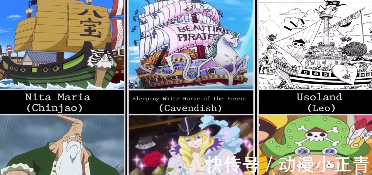 鹰眼|海贼王:海贼船大图鉴!金狮子“开”小岛,鹰眼和艾斯的太豪横