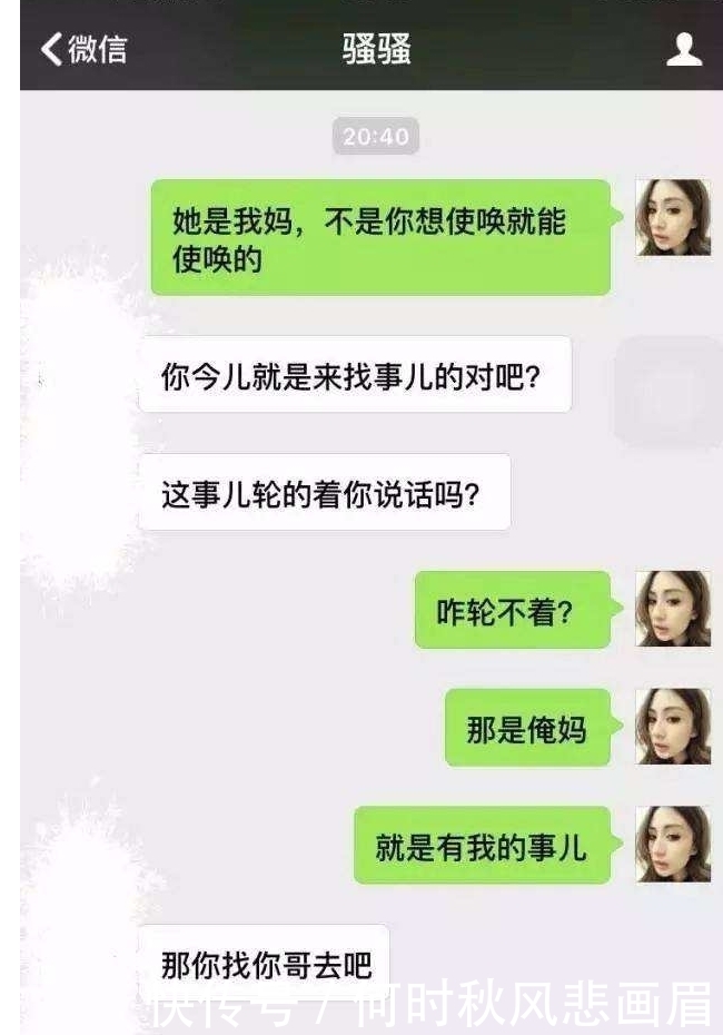 轻松|轻松一刻：小姨给我介绍了个对象，说是个空姐，长得很漂亮……