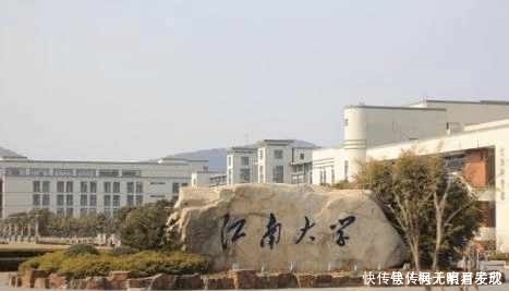 延边大学|这4所大学是正宗的“211”大学, 却往往被考生和家长忽略!