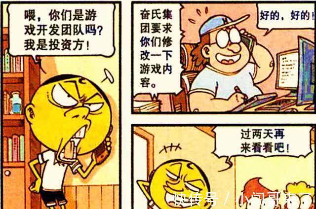 奥东|奋豆“屠龙巨人”开挂通关，竟让游戏“化繁为简”