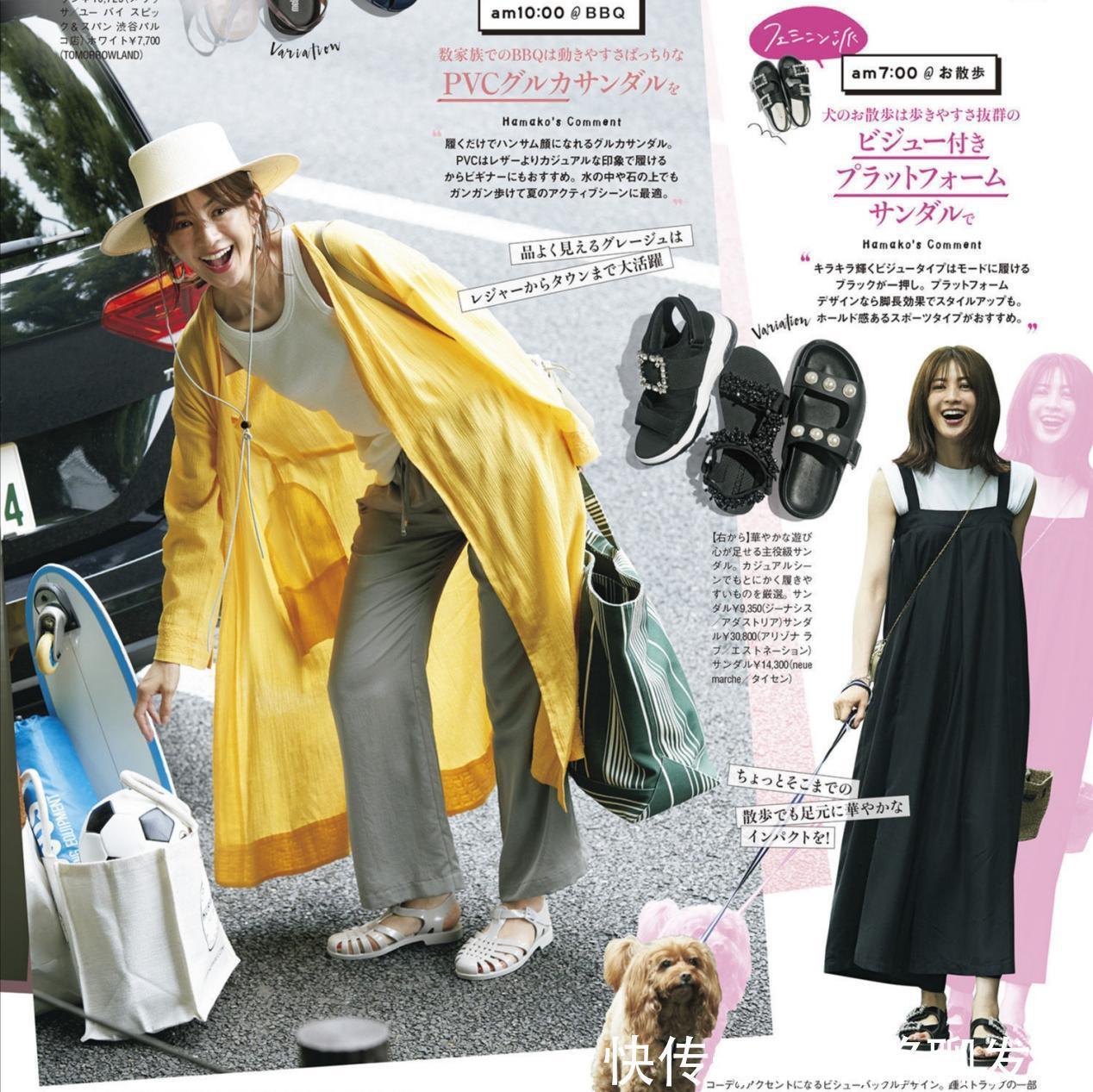 活力感|年过四十尽量少穿黑白灰，选择好色彩的搭配，比同龄人更显年轻