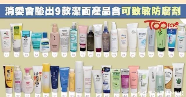 致癌物|洗面奶“成分”中查出致癌物!看看你的“常用”款上黑名单了吗