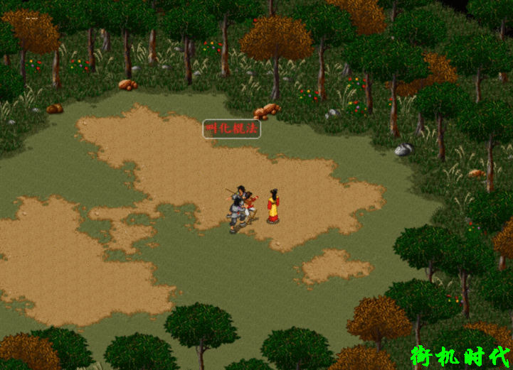 不用|经典游戏《金庸群侠传》如果不用野球拳,应该怎么去闯荡江湖