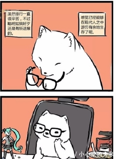 尾巴|非人哉：九尾狐初次幻化成人形，还想跟玉总互换尾巴！