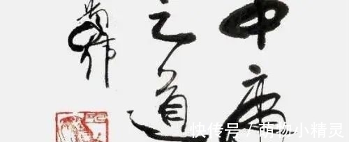 布莱恩!诚者,天之道也。诚之者,人之道也!