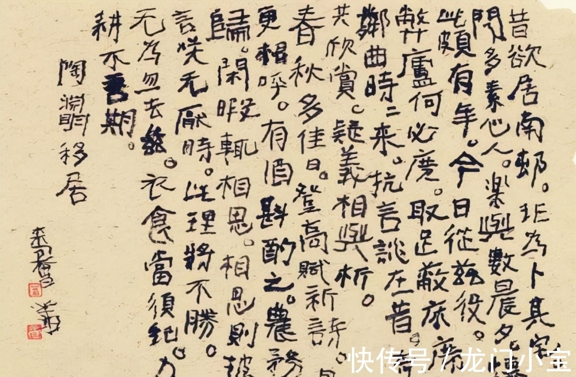 钢笔$“吼书大师”曾翔1987年钢笔书法获奖作品曝光，字迹规范严谨正统