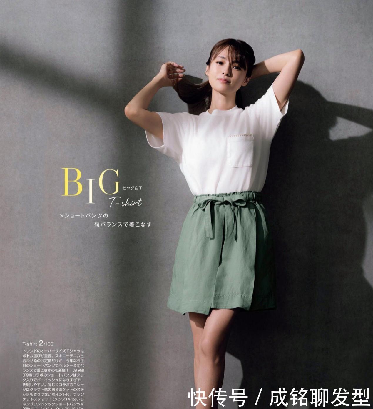 黑色t恤|T恤太普通没新意?跟着日本模特学搭配,普通路人也能穿出高级感