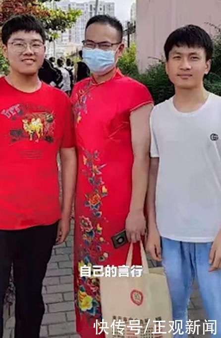 高三|兑现承诺!高三男班主任穿旗袍给学生送考