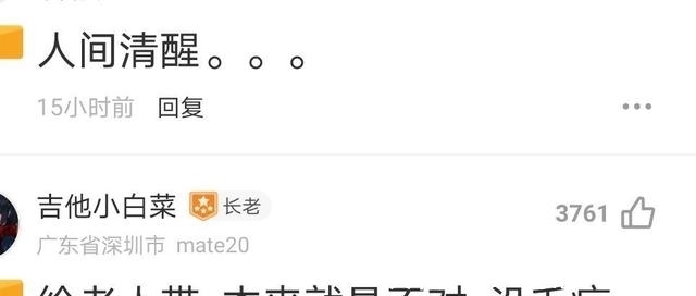 博士|女博士生育观引热议:生孩子是浪费人生,男人喜欢是因付出成本少