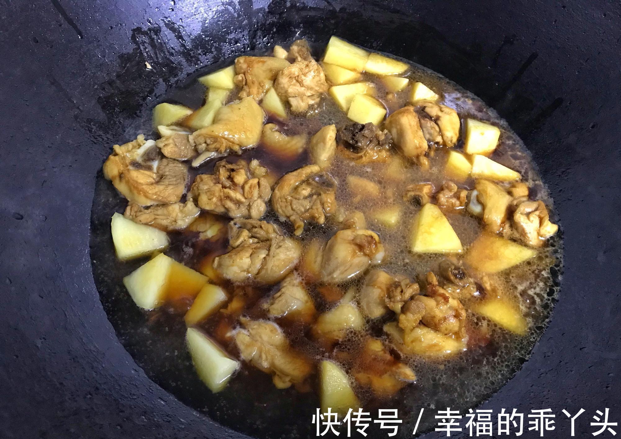 冬天,我家最爱的一道菜,加土豆焖一锅太香了,鲜美滋补又下饭