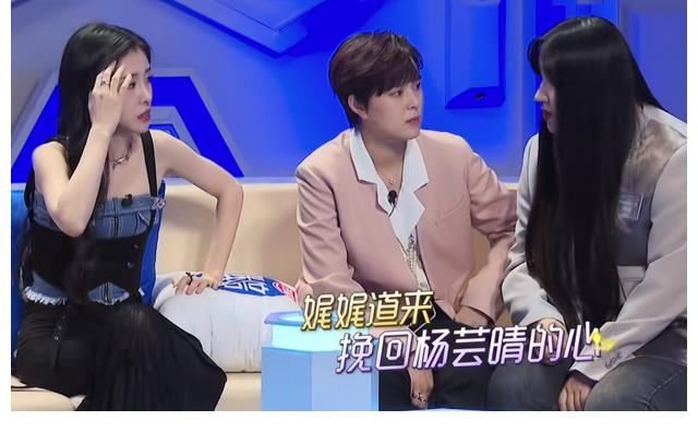 杨千嬅|我们的歌：最后才配对的胡夏，首期离场的杨芸晴，这确实有点尴尬