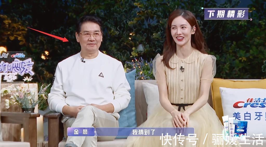 女儿们的恋爱|金晨纠结张豆豆爆哭，金莎醒悟放过盛况，结局藏在爸爸们的反应中