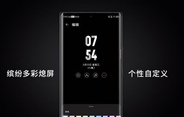 z30pro|小众品牌来势汹汹，极限拍照技术神奇，或许可以助它逆袭！