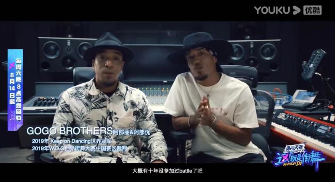 选手|《这就是街舞4》定档8.14,全球选手齐聚炸街