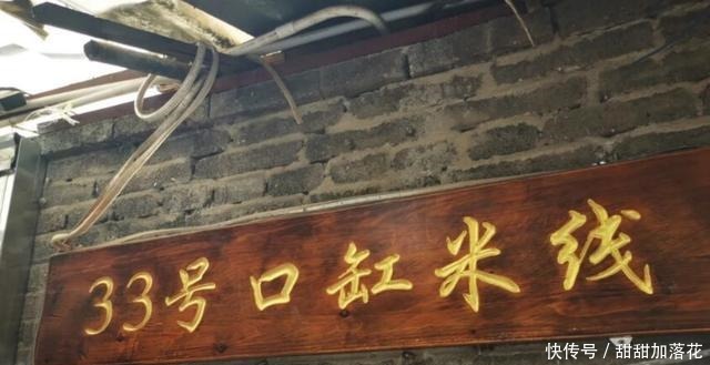 昆明藏在深巷里的小吃店,用掉瓷的搪瓷缸盛米线,不是饭点也满员