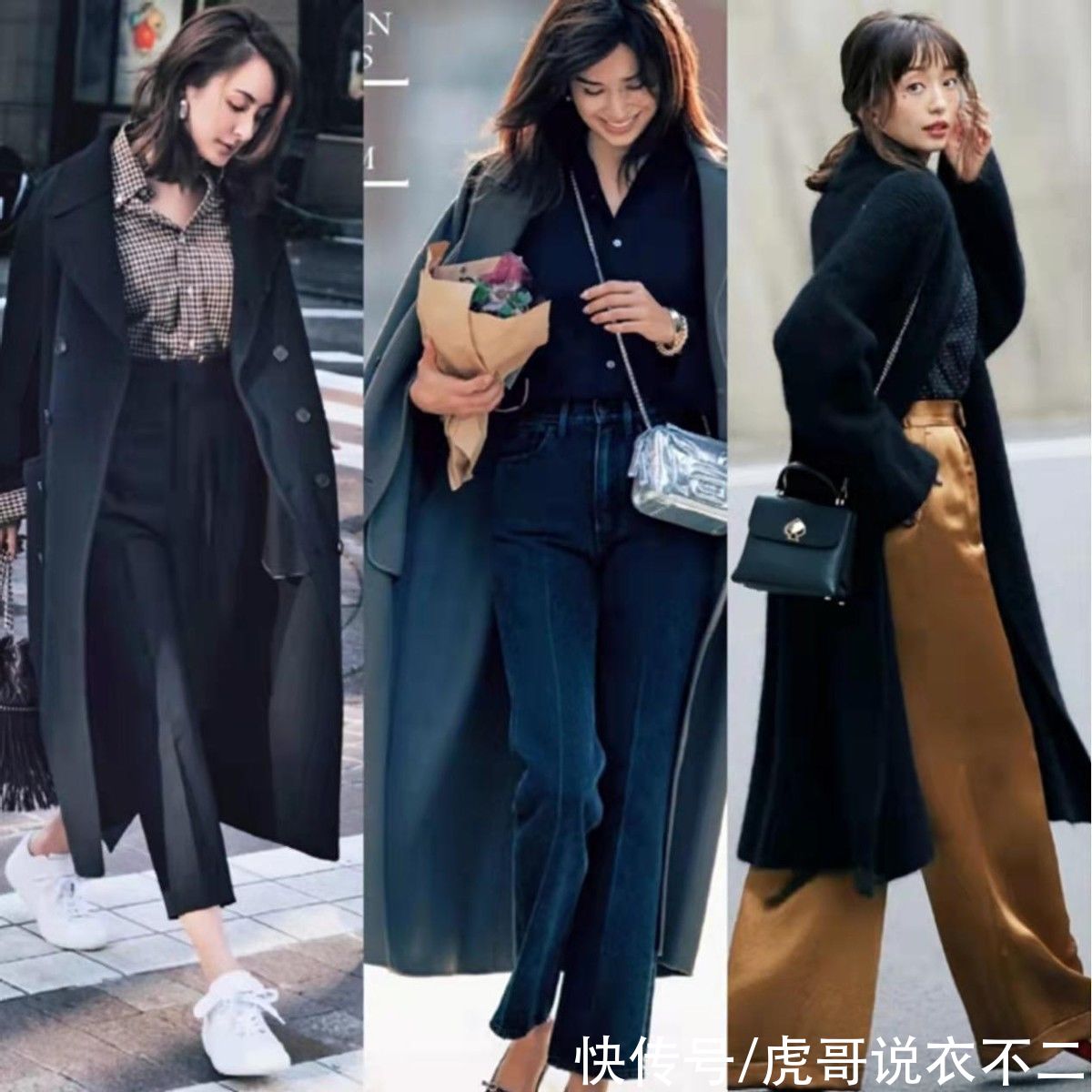 冬季|冬季大衣“叠穿”还得看日杂，不花哨又保暖，氛围感拿捏得刚刚好