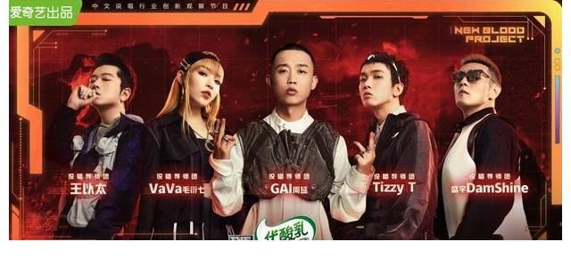 v《少年说唱企划》开播！种梦音乐GAI周延领衔说唱导师团