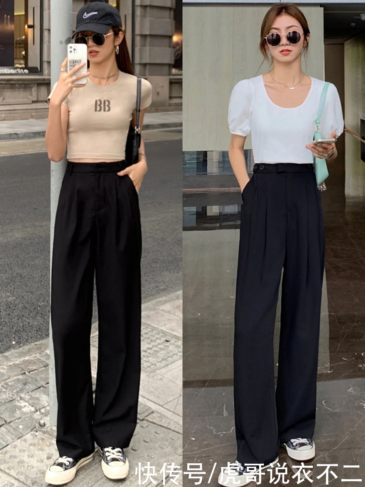 腿型|夏季上衣流行“穿短不穿长”，配这4种裤装，简约时髦又显腿长
