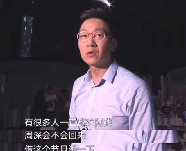  希望|小鬼官宣回归《我们的歌》后，周深也将回来，你还希望谁回归