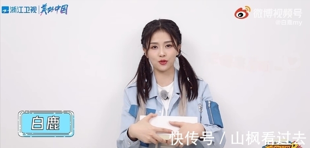 黃河|奔跑吧黃河篇第二季定檔,8位成員齊聚黃河沿岸,期待白鹿和林一