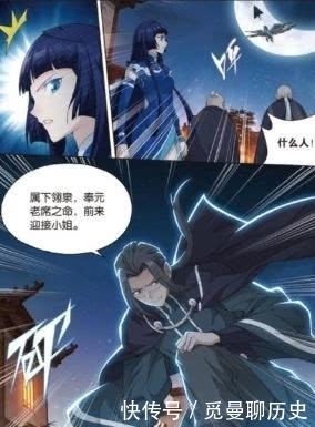 斗破|斗破苍穹人人争破脑袋的异火,如今的四星斗宗,怎配不上薰儿