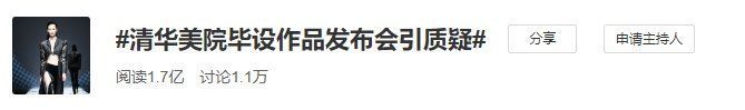 雎晓雯|我们的时尚圈，容不得小眼睛？