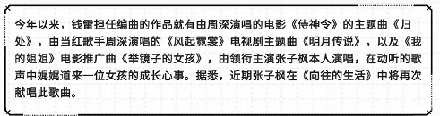 名单|《向往的生活5》录制杀青！黄磊发文告别，最后一期飞行嘉宾名单曝光