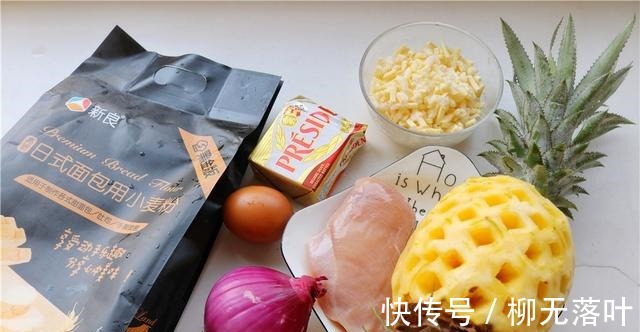 黄油|自制披萨，食材丰富，比外面卖的还好吃！