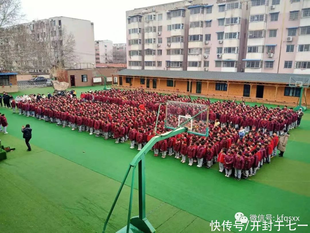 求实小学丨施之以爱报之以恩：求实小学2021春季开学典礼（一）