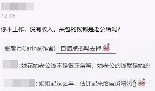 张翰|这节目莫不是《花少2》的续集吧？