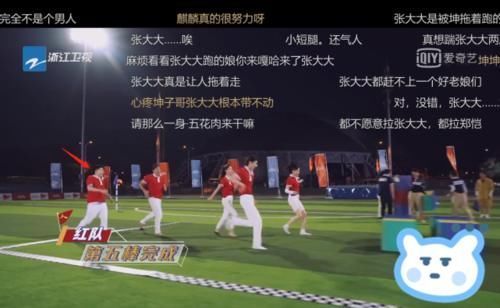 《跑男》史上最“做作”男嘉宾,导演都后悔邀请他,baby意外被打脸