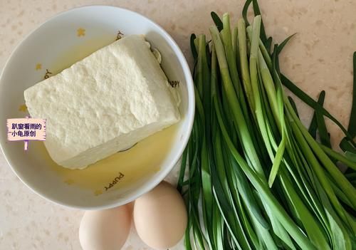  鸡蛋豆腐新吃法，比饭店做得还好吃，上桌后一扫而光，太下饭了