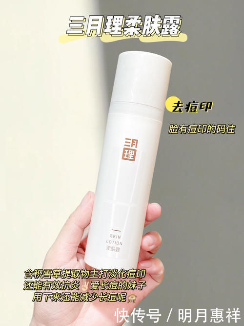 高二女生都藏了哪些变白好东西？吃土黄黑皮必码！