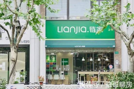 娃们|娃们天天往链家跑，20后也开始买房了？真相是……