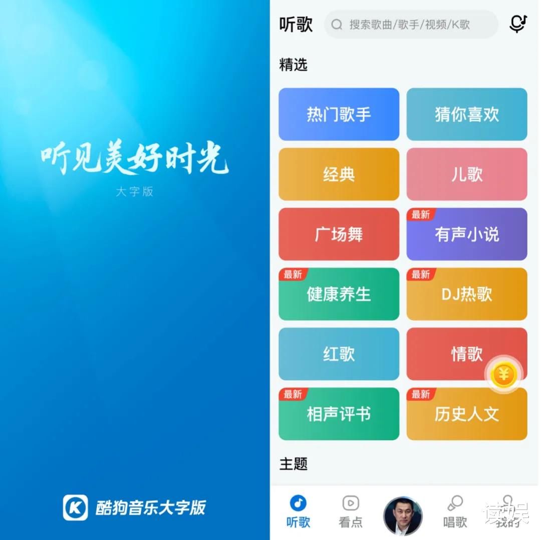 酷狗|以酷狗为例，拆解在线音乐平台精细化运营方法论