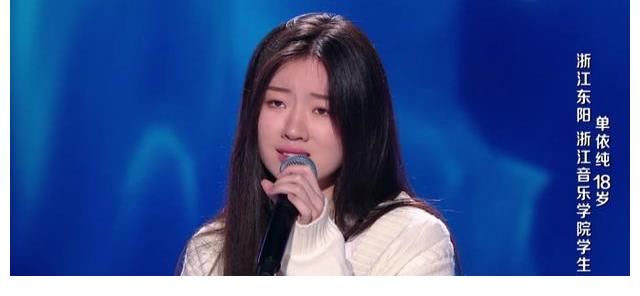 尹毓恪|《好声音2021》首位进入淘汰赛的学员，战胜出道歌手，声音像那英