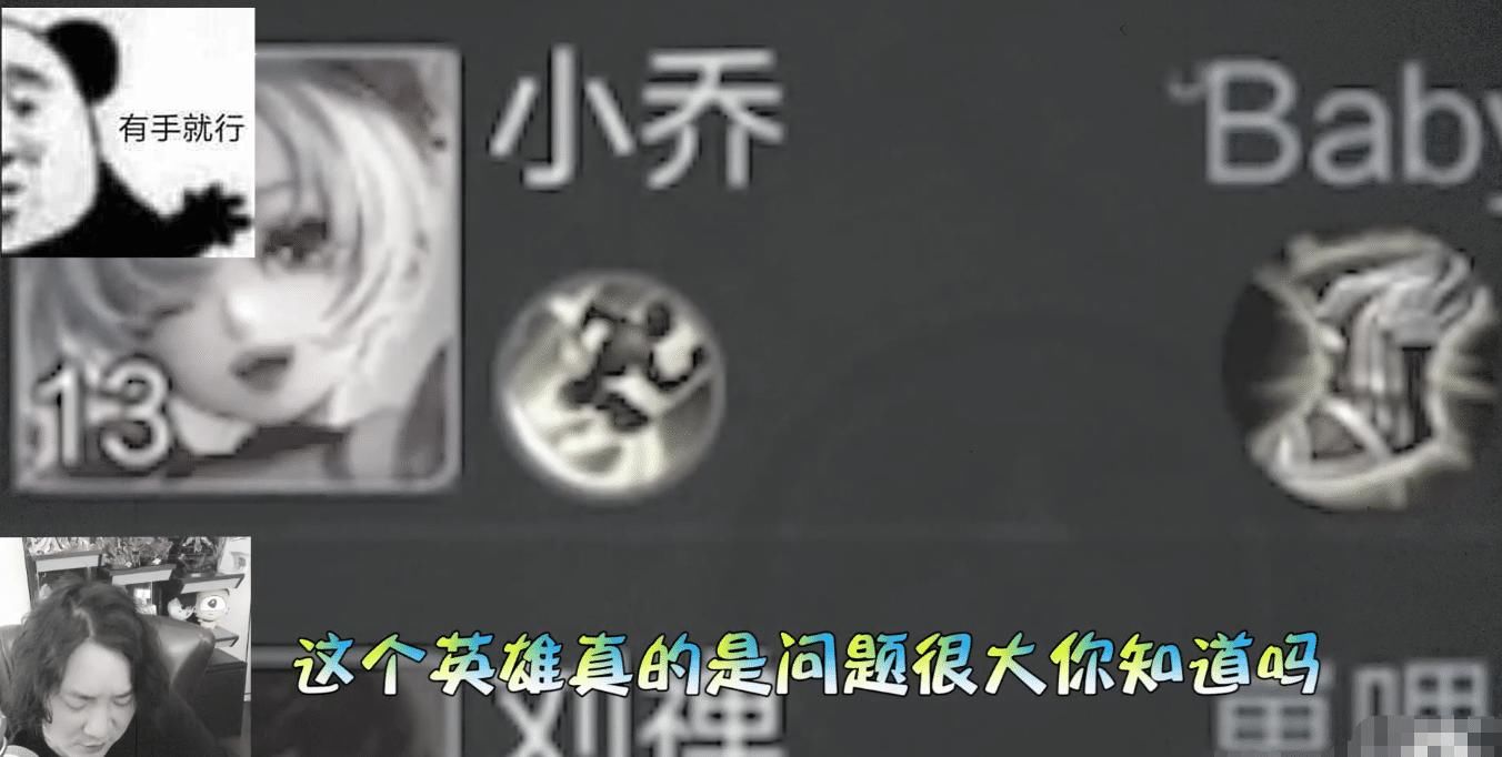沸腾|张大仙谈小乔伤害，听到他说出的这句话，无数玩家沸腾了！