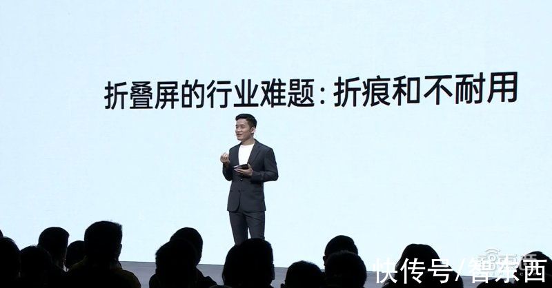 OPPO|死磕四年、历经六代，OPPO的首款折叠屏到底藏了多少黑科技？