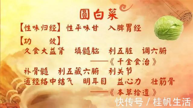 赵琰|萝卜白菜靠边，几毛钱一斤的它才是菜王！防癌、养胃、清血管的万能菜