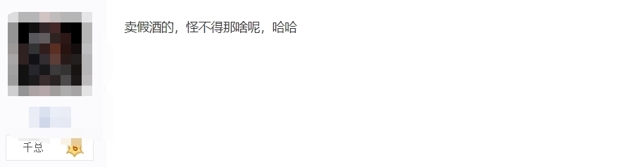 土豪A|土豪游戏中晒千万存款，结果被曝光是网图，等他发工资的玩家慌了