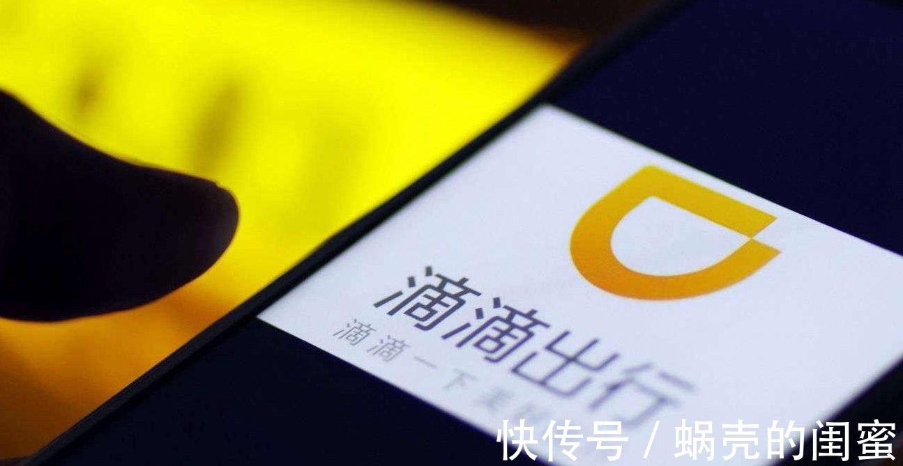 互联网公司|阿里云传来坏消息,未经用户许可泄露信息,滴滴事件重演?