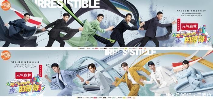 綜藝|黃明昊再次官宣一個新綜藝，不是湖南衛(wèi)視無情，而是黃明昊無義？