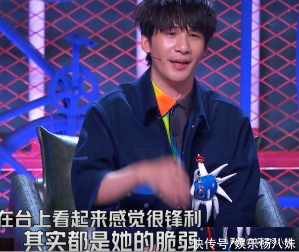 脱口秀大会|杨笠疑似顶不住了，脱口秀发言显辛酸，节目组还帮着消音