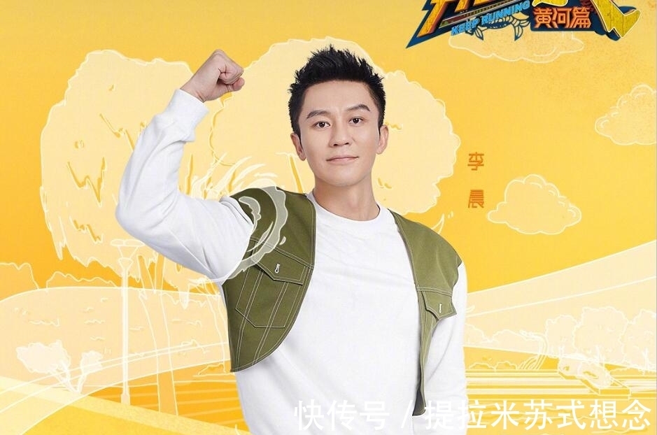 《奔跑吧黄河篇》第二季第四期封神了,但节目组却更纠结了