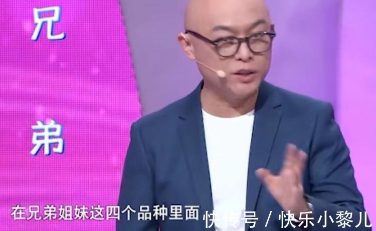 兄、弟、姐、妹四个中,你最想拥有哪个?排名最后的选项不出所料